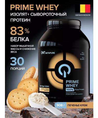 QNT Protein isolate Prime Whey Cookies 908 gr.