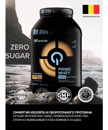QNT Protein isolate Prime Whey Cookies 908 gr. - Buy Online on GoSupps.com