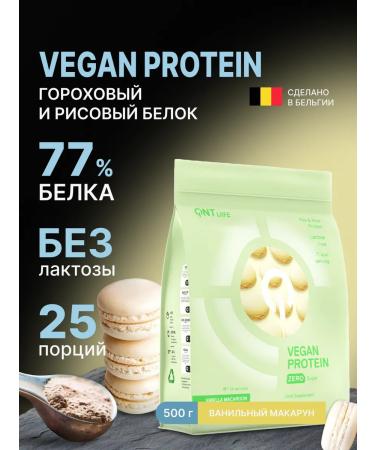QNT Plant protein mixture pea vegan (makarun) 500 gr