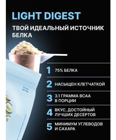 QNT Wedeing protein for weight loss white chocolate 500 gr. - Buy Online on GoSupps.com