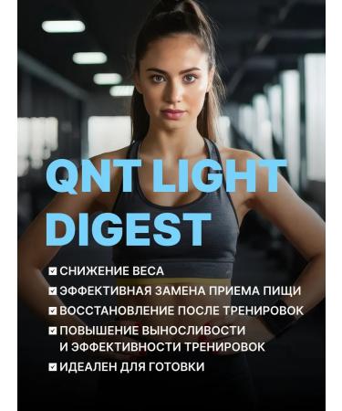 QNT Wedeing protein for weight loss white chocolate 500 gr. - Buy Online on GoSupps.com