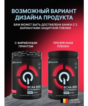 QNT BCAA amino acids 8500 bock powder 350 grams forest berries - Buy Online on GoSupps.com