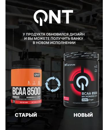 QNT BCAA amino acids 8500 bock powder 350 grams forest berries - Buy Online on GoSupps.com