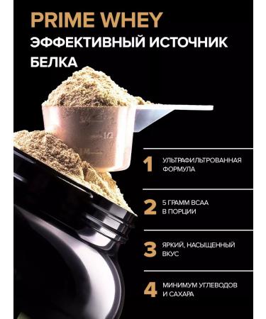 QNT Protein isolate Prime Whey Latte 908 gr - Buy Online on GoSupps.com