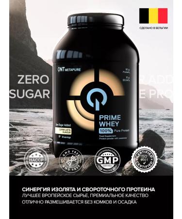 QNT Protein isolate Prime Whey Latte 908 gr - Buy Online on GoSupps.com