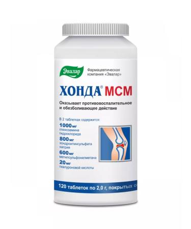 Evalar Honda MSM tablets in the film shell 120 pcs