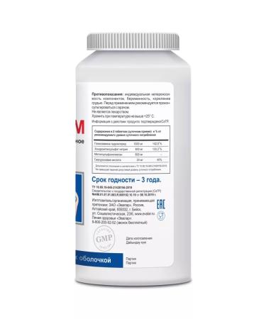 Evalar Honda MSM tablets in the film shell 120 pcs - Buy Online on GoSupps.com