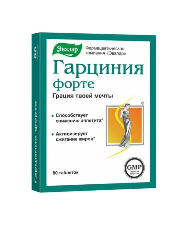 Evalar Garcinia Forte tablets 230mg 80pcs