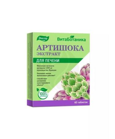 Evalar Vita Botany Artichoka Extract 60pcs