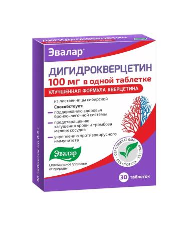Evalar Dihydrocercetin 100 mg 30 pcs