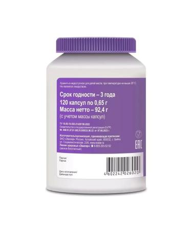 Evalar Rheumatlex forte capsule 0.65g 120pcs - Buy Online on GoSupps.com