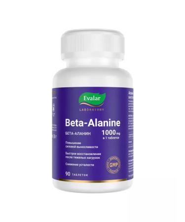 Evalar Alanin tablets 1000 mg 90 pcs