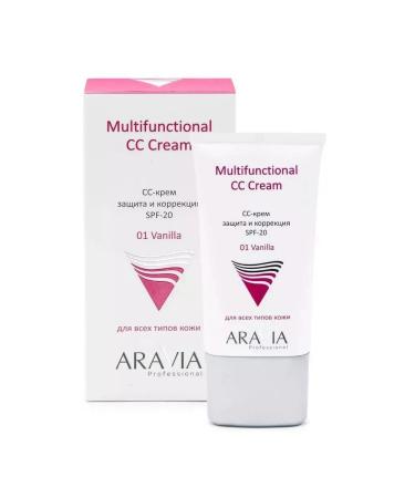 ARAVIA Professional SS-cream protective SPF-20 Multifunctional Vanilla 50 ml - Buy Online on GoSupps.com