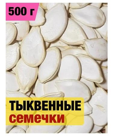 World of Nuts Unpeeled pumpkin seeds PP Product