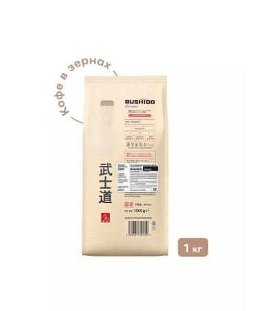 Bushido Sensei coffee in grains Polymer packaging 1000g - Buy Online on GoSupps.com
