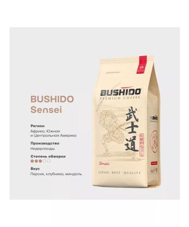 Bushido Sensei coffee in grains Polymer packaging 1000g - Buy Online on GoSupps.com