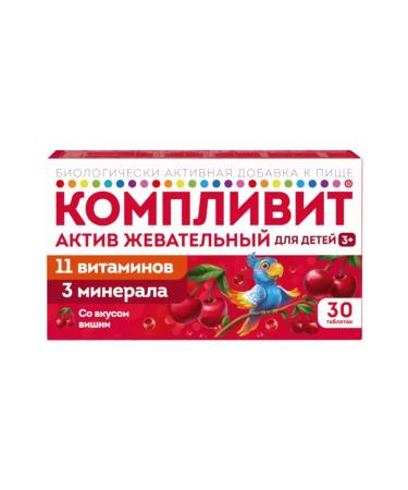 Complivit Aktiv (cherry) chewing tablets 30 pcs