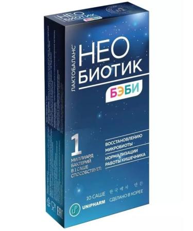 LactoBalance Non -bobbinik powder 1g Sasha 10 pcs