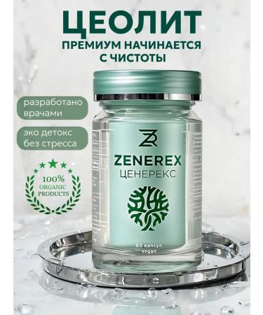 Cenerex Ceololite detox cleansing