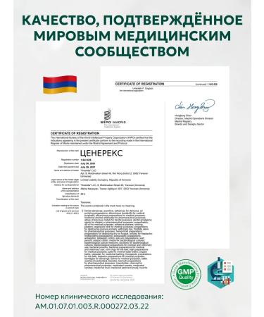 Cenerex Ceololite detox cleansing - Buy Online on GoSupps.com