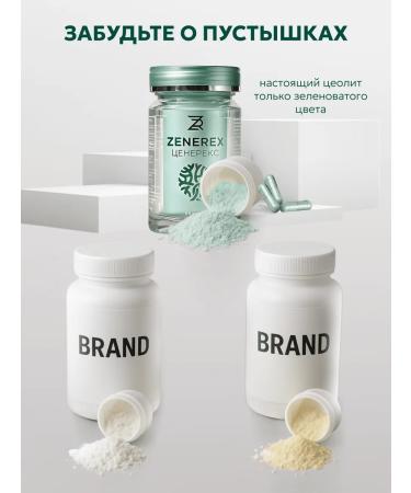Cenerex Ceololite detox cleansing - Buy Online on GoSupps.com