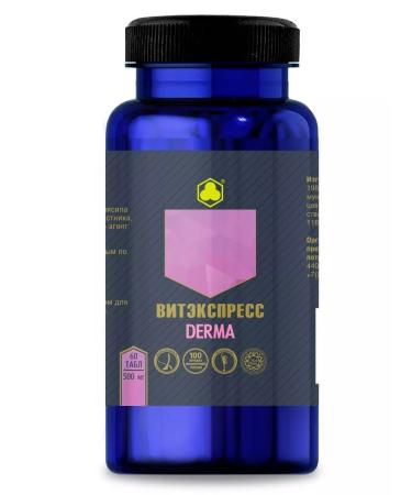 VitExpress Derma 60 tablets for healthy and beautiful skin - Buy Online on GoSupps.com