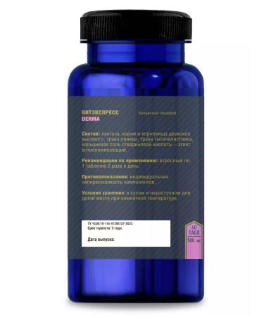 VitExpress Derma 60 tablets for healthy and beautiful skin - Buy Online on GoSupps.com