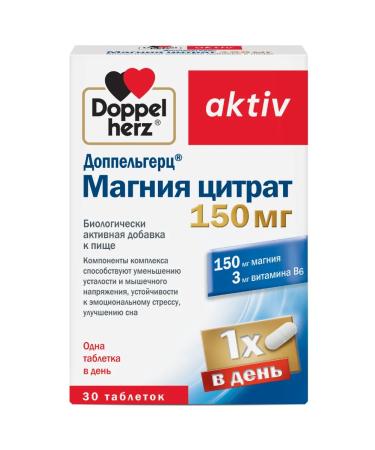 Doppelherz Magnesium citrate 150mg tablets 30pcs