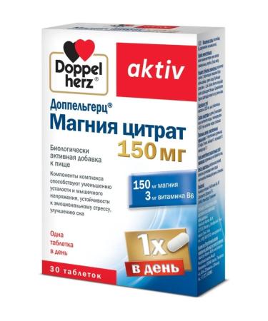 Doppelherz Magnesium citrate 150mg tablets 30pcs - Buy Online on GoSupps.com