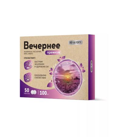 BIOFORTE Complex for sleeping evening tablets 50 pcs - Buy Online on GoSupps.com