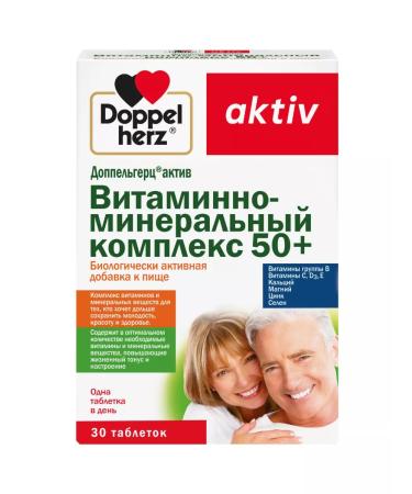 Doppelherz Active Vitamin-Mineral Complex 50+