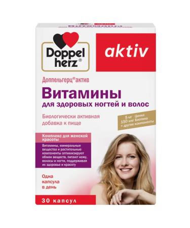 Doppelherz Vitamins for healthy hair and nails capsules 30 pcs