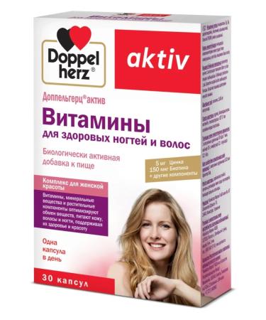 Doppelherz Vitamins for healthy hair and nails capsules 30 pcs - Buy Online on GoSupps.com