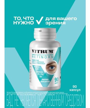Vitrum retinorm capsules 90 pcs