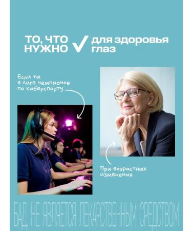 Vitrum retinorm capsules 90 pcs - Buy Online on GoSupps.com