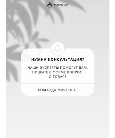 Celimax Facial barrier serum with cramids - Buy Online on GoSupps.com