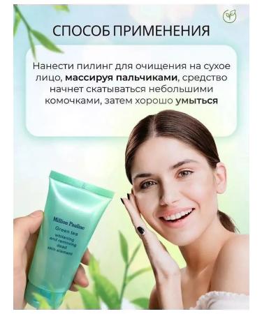 Sashimi Peeling face roll - Buy Online on GoSupps.com