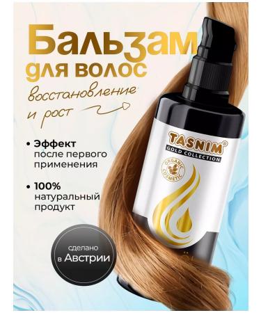 We're tasnim Hair balm Professional with amla oil 100 ml