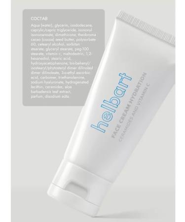HELBART Moisturizing face with cramids and vitamin C - Buy Online on GoSupps.com