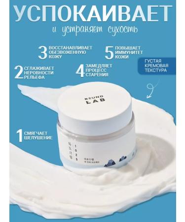 round lab Moisturizing face cream nutrient hyaluronic - Buy Online on GoSupps.com