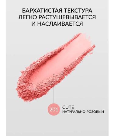 Pastel Cosmetics Show Your Happiness 201 Pastel Compact Dry Blush - Buy Online on GoSupps.com