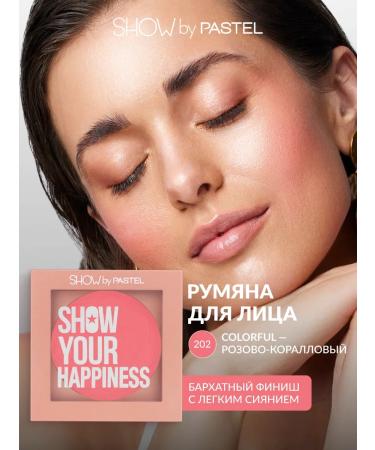 Pastel Cosmetics Show Your Happiness 202 Pastel Compact Dry Blush