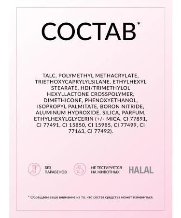 Pastel Cosmetics Show Your Happiness 202 Pastel Compact Dry Blush - Buy Online on GoSupps.com