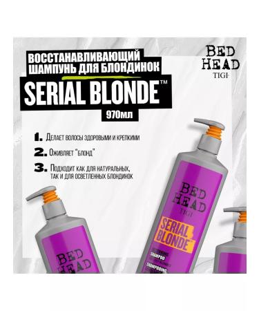 TIGI Restoring shampoo for Blondes Serial Blonde 970ml - Buy Online on GoSupps.com