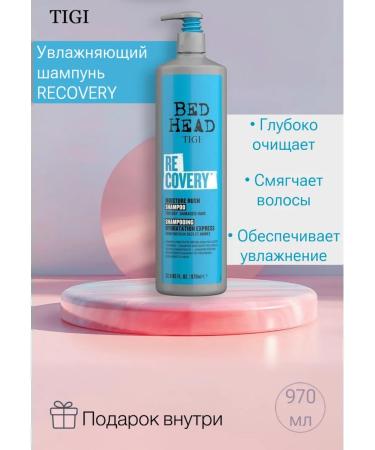 TIGI Shampoo for dry and damaged hair recovery 970 ml - Buy Online on GoSupps.com