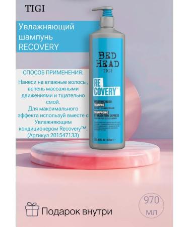 TIGI Shampoo for dry and damaged hair recovery 970 ml - Buy Online on GoSupps.com