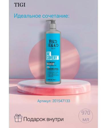 TIGI Shampoo for dry and damaged hair recovery 970 ml - Buy Online on GoSupps.com