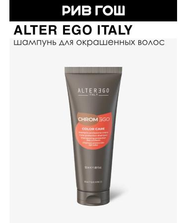 AlterEgo Italy Chromego Color Care shampoo for dyed hair 50 ml