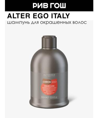 AlterEgo Italy Chromego Color Care shampoo for dyed hair 300 ml