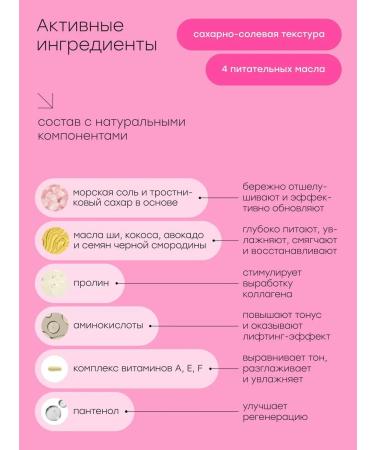 ScrubsBoutique Body scrub anti -cellulite exfoliating with oils - Buy Online on GoSupps.com